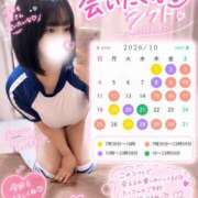 ヒメ日記 2026/09/26 20:25 投稿 こはる ふわメロ