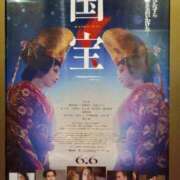 ヒメ日記 2026/03/19 23:45 投稿 さくらこ 小岩人妻花壇