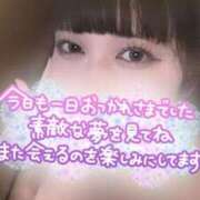 ヒメ日記 2025/11/15 23:50 投稿 まりな My Essentials