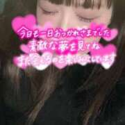 まりな 今日もたのしかった😘 My Essentials