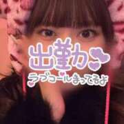 ヒメ日記 2025/12/22 13:30 投稿 まりな My Essentials