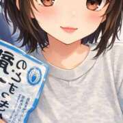 ヒメ日記 2026/01/24 10:53 投稿 みつき みこすり半道場 大阪店