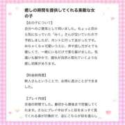 ヒメ日記 2025/11/25 16:20 投稿 みく ごほうびSPA五反田店