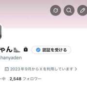 ヒメ日記 2026/02/19 21:02 投稿 なないろ sexis小山佐野店