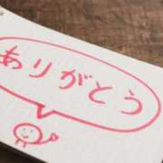 ヒメ日記 2025/11/11 22:48 投稿 国分ももな 恋する妻たち