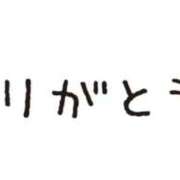 ヒメ日記 2025/11/14 15:48 投稿 国分ももな 恋する妻たち