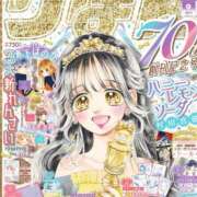ヒメ日記 2025/11/14 19:28 投稿 国分ももな 恋する妻たち