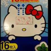 ヒメ日記 2025/11/23 10:18 投稿 国分ももな 恋する妻たち
