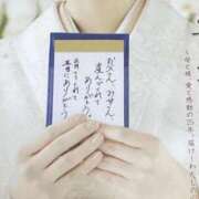 ヒメ日記 2025/12/09 17:58 投稿 国分ももな 恋する妻たち