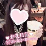 ヒメ日記 2025/12/15 14:33 投稿 りか ニューグランド