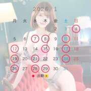 ヒメ日記 2025/12/29 21:40 投稿 りか ニューグランド