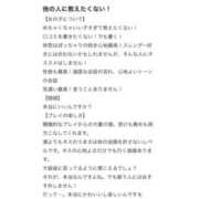 あかり ありがとうございます🤍🙌🏻 One More 奥様　池袋店