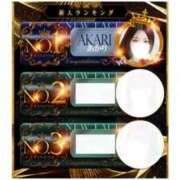 ヒメ日記 2026/01/14 00:28 投稿 あかり One More 奥様　池袋店