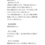 ヒメ日記 2026/02/11 11:48 投稿 あかり One More 奥様　池袋店