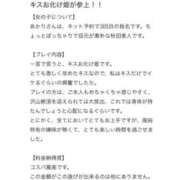 ヒメ日記 2026/02/14 13:26 投稿 あかり One More 奥様　池袋店