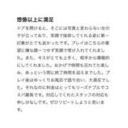 ヒメ日記 2026/02/21 13:40 投稿 あかり One More 奥様　池袋店