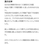 ヒメ日記 2026/04/03 09:38 投稿 あかり One More 奥様　池袋店