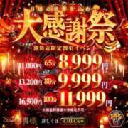 ヒメ日記 2026/04/03 12:15 投稿 あかり One More 奥様　池袋店