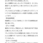 ヒメ日記 2026/04/05 08:02 投稿 あかり One More 奥様　池袋店