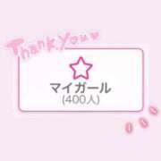 ヒメ日記 2026/04/07 15:02 投稿 あかり One More 奥様　池袋店