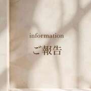 あかり 🌟見逃せない情報だよ🌟 One More 奥様　池袋店