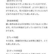 ヒメ日記 2026/05/12 16:48 投稿 あかり One More 奥様　池袋店