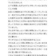ヒメ日記 2026/05/14 14:18 投稿 あかり One More 奥様　池袋店