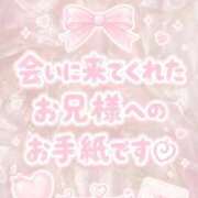 ヒメ日記 2026/06/20 07:48 投稿 あかり One More 奥様　池袋店