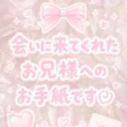 ヒメ日記 2026/06/20 07:51 投稿 あかり One More 奥様　池袋店