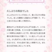 ヒメ日記 2026/06/20 16:48 投稿 あかり One More 奥様　池袋店
