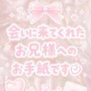 ヒメ日記 2026/06/21 20:19 投稿 あかり One More 奥様　池袋店