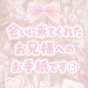 ヒメ日記 2026/06/21 23:47 投稿 あかり One More 奥様　池袋店