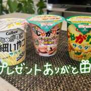 ヒメ日記 2025/12/08 23:41 投稿 有野りま 五反田マーマレード(ユメオト)