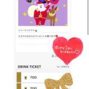 ヒメ日記 2025/12/25 07:30 投稿 有野りま 五反田マーマレード(ユメオト)