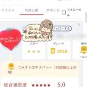 有野りま 🔞3/31❤️出勤します❤️ 五反田マーマレード(ユメオト)