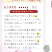ヒメ日記 2026/06/23 23:31 投稿 有野りま 五反田マーマレード(ユメオト)