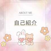有野りま 🔞【重要】りま紹介🍓 五反田マーマレード(ユメオト)