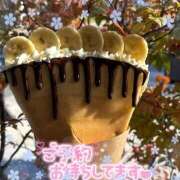 ヒメ日記 2025/11/11 15:19 投稿 あやせ 松本人妻隊