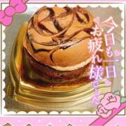 ヒメ日記 2025/11/17 20:57 投稿 あやせ 松本人妻隊