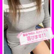 ヒメ日記 2025/11/24 11:46 投稿 あやせ 松本人妻隊