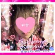 あやせ 晴れてるのに極寒って何事？ジーパン召喚しまし た 松本人妻隊