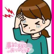 ヒメ日記 2025/12/06 17:36 投稿 あやせ 松本人妻隊