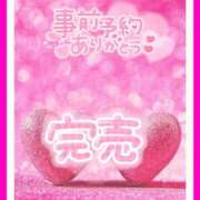 ヒメ日記 2025/12/07 08:54 投稿 あやせ 松本人妻隊