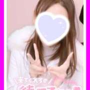 ヒメ日記 2025/12/21 09:22 投稿 あやせ 松本人妻隊