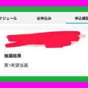 ヒメ日記 2026/01/08 14:57 投稿 あやせ 松本人妻隊