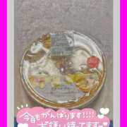 ヒメ日記 2026/01/19 12:05 投稿 あやせ 松本人妻隊