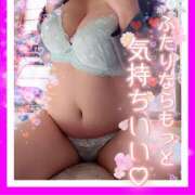 ヒメ日記 2026/01/20 09:40 投稿 あやせ 松本人妻隊