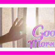 ヒメ日記 2026/02/15 08:03 投稿 あやせ 松本人妻隊