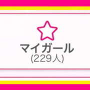 ヒメ日記 2026/02/20 20:34 投稿 あやせ 松本人妻隊