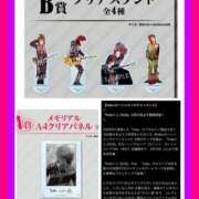 ヒメ日記 2026/02/21 13:11 投稿 あやせ 松本人妻隊